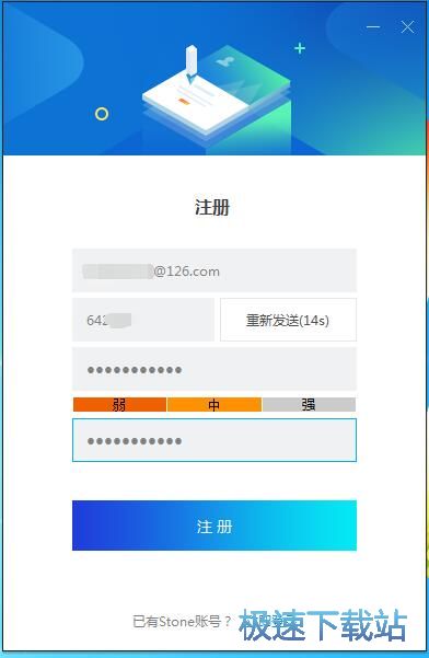 注册账号教程