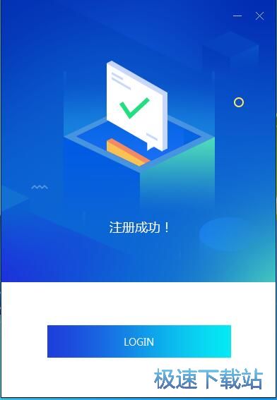 注册账号教程