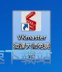 录制屏幕视频教程