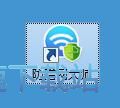 修改设备名称/限制设备联网教程