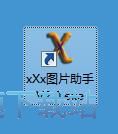 压缩图片教程