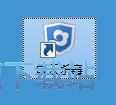 闪电查杀教程
