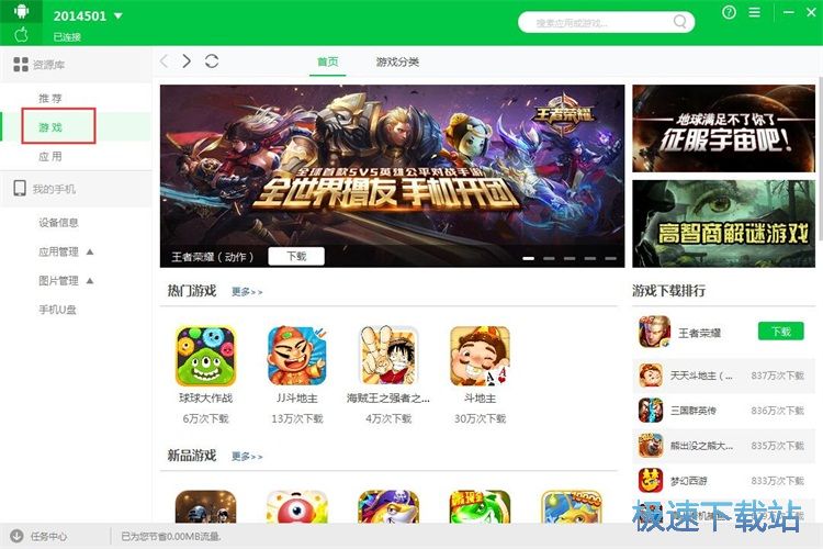下载安装应用/星空综合app官网登录入口教程