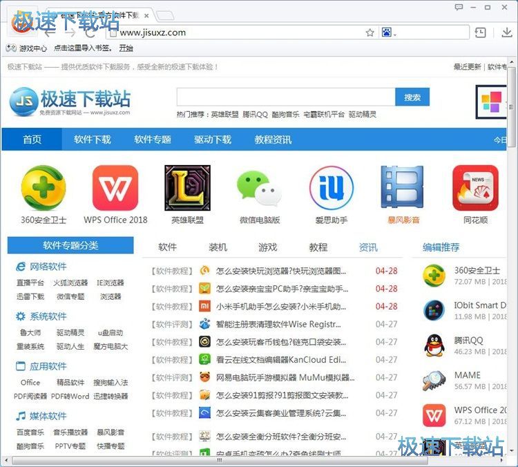 玩网页星空综合app官网登录入口教程
