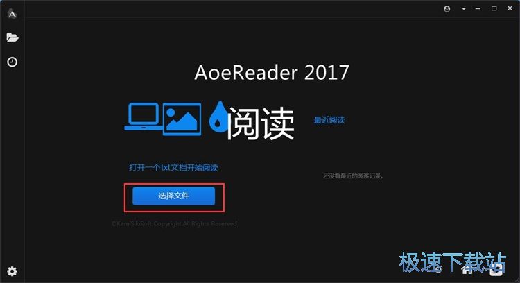 修改阅读背景教程