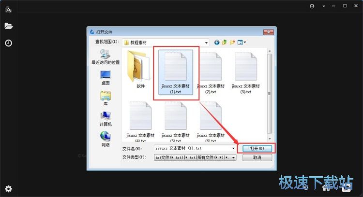 修改阅读背景教程
