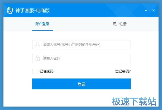 注册账号教程