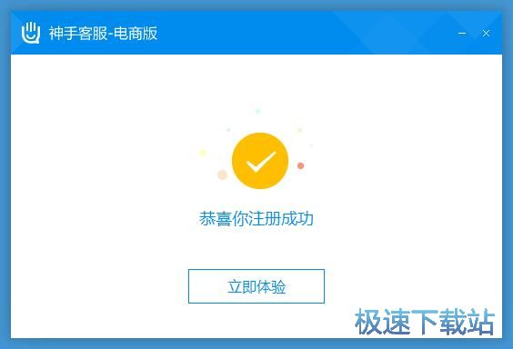 注册账号教程