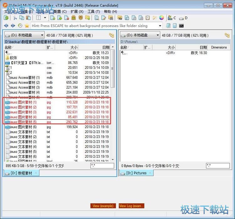 快速复制文件教程