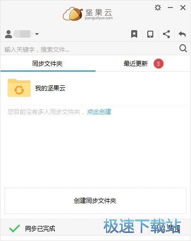 注册账号教程