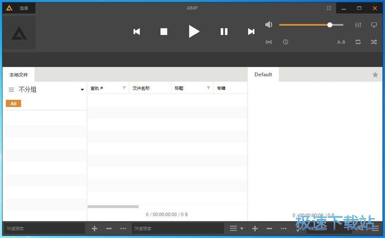 播放音乐教程