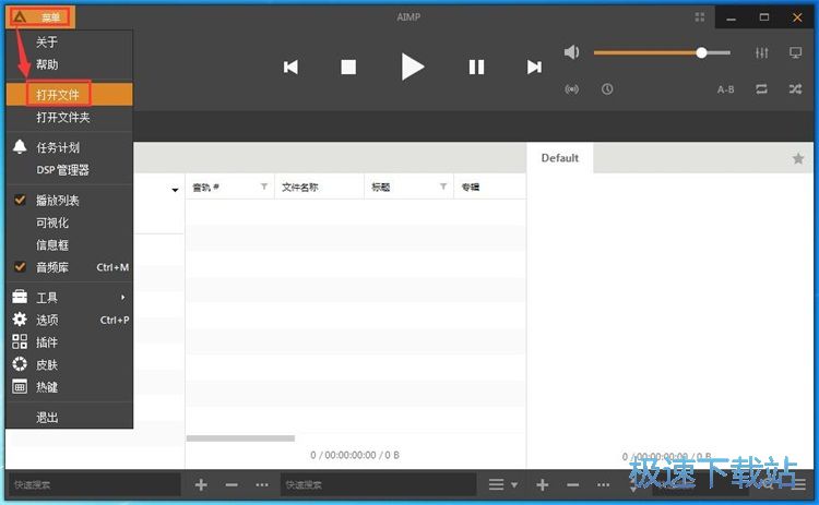 播放音乐教程