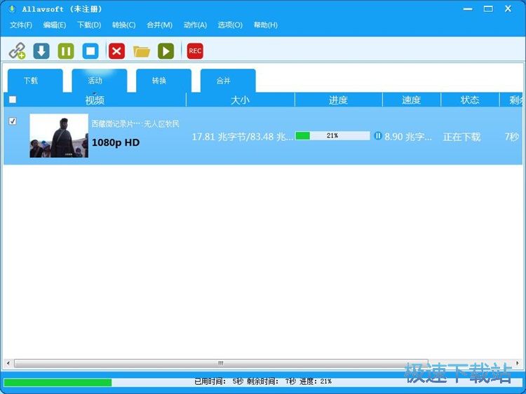下载优酷视频教程