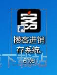 注册账号教程