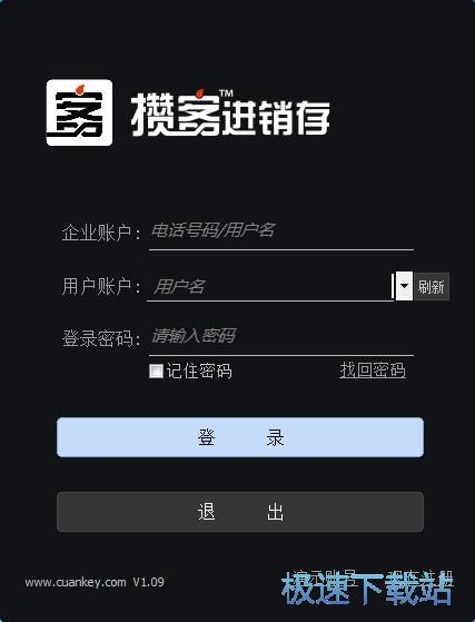 注册账号教程