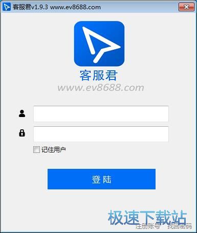 注册账号教程