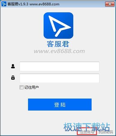 注册账号教程