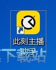 设置台标和主播名牌教程
