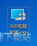 电脑故障解决教程