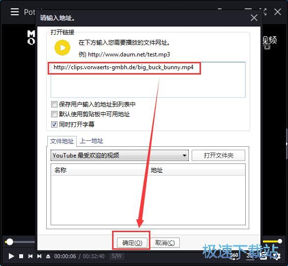 播放视频教程