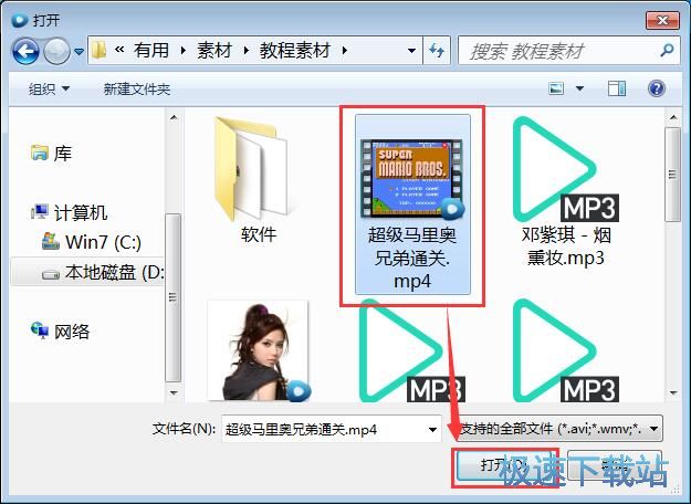 播放视频教程