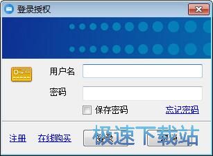 注册账号教程