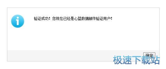 注册账号教程