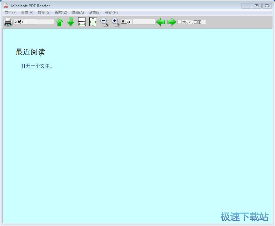 打开阅读PDF文档教程