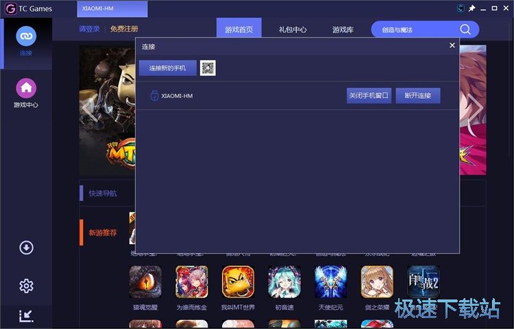 下载安卓星空综合app官网登录入口教程
