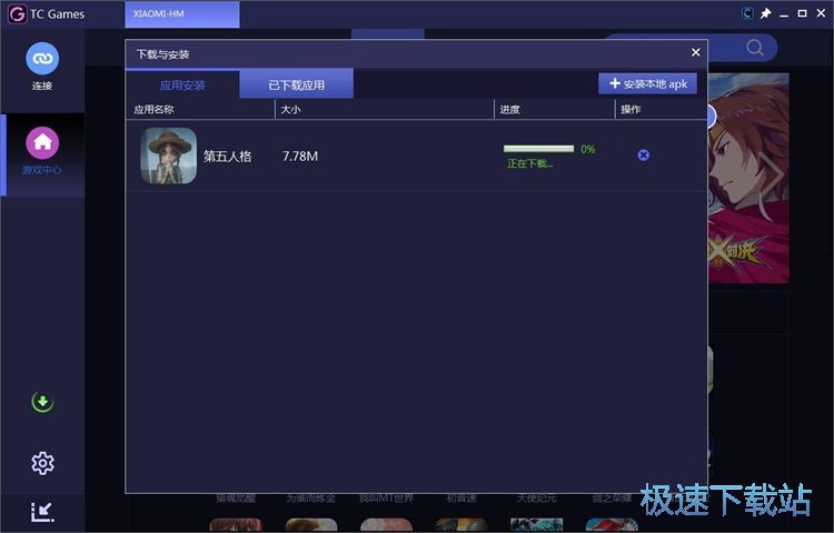 下载安卓星空综合app官网登录入口教程