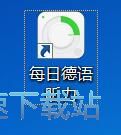 注册账号教程