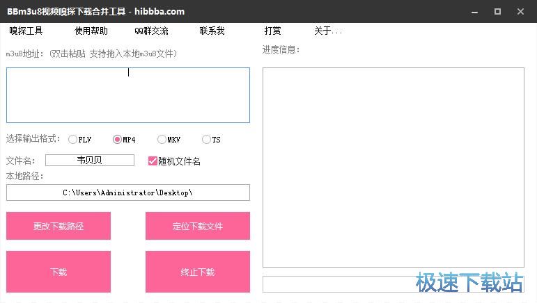 下载视频教程