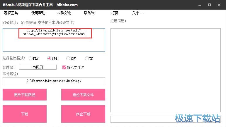 下载视频教程