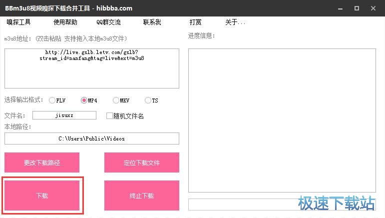 下载视频教程