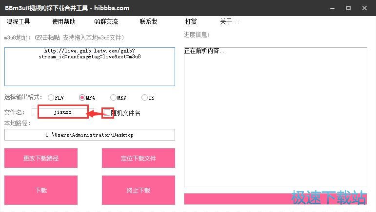下载视频教程
