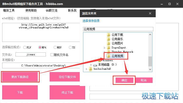 下载视频教程