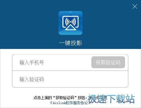 账号登录教程