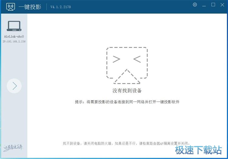 账号登录教程