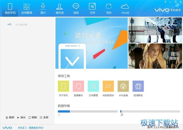 下载应用/星空综合app官网登录入口教程