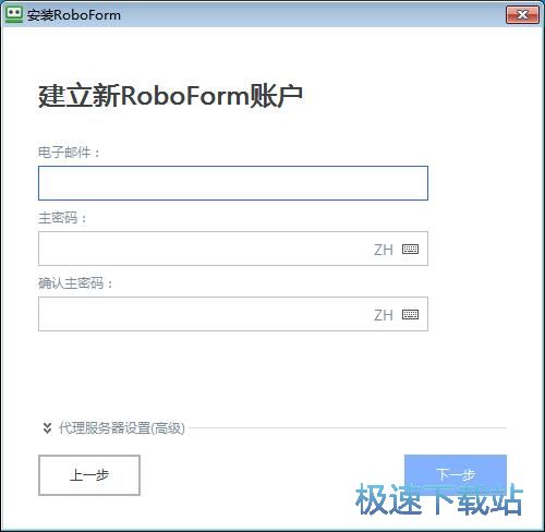 注册账号教程