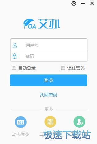注册账号教程