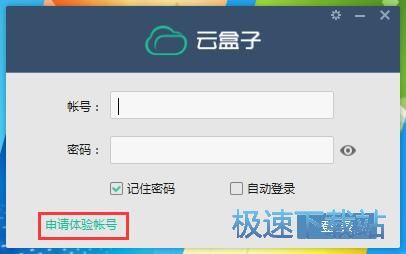 下载文件教程