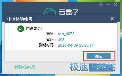 下载文件教程