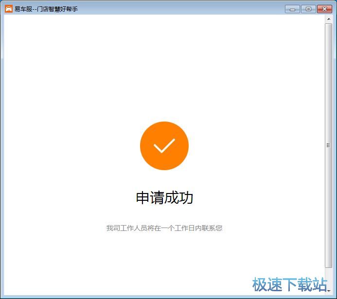 注册账号教程