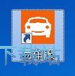注册账号教程