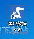 扫描修复被删图片教程