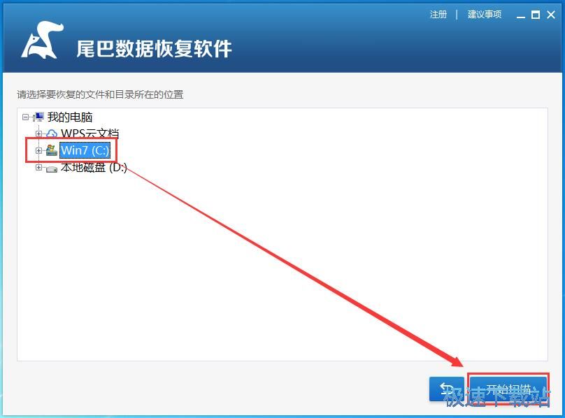 扫描修复被删图片教程