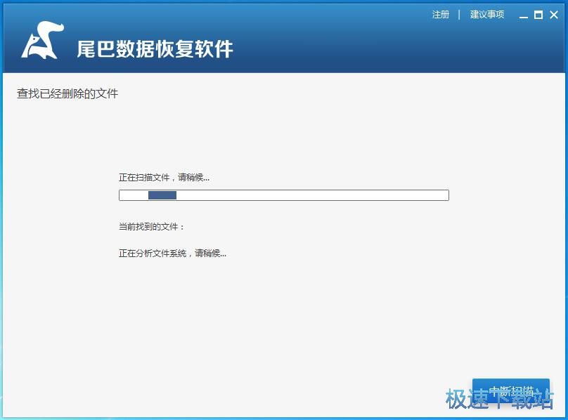 扫描修复被删图片教程