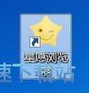 设置下载路径教程