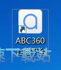 注册账号教程
